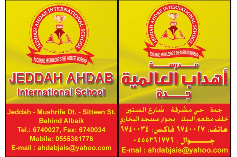 School Name