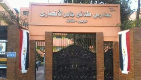 School Name