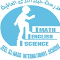School Name