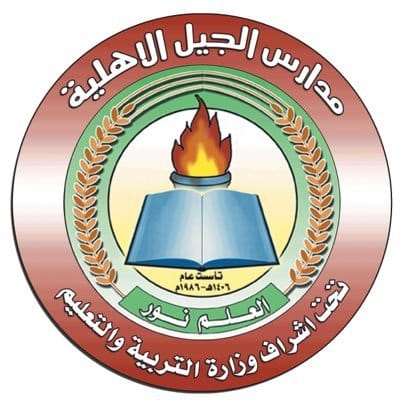 School Name