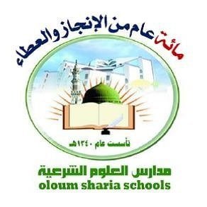 School Name